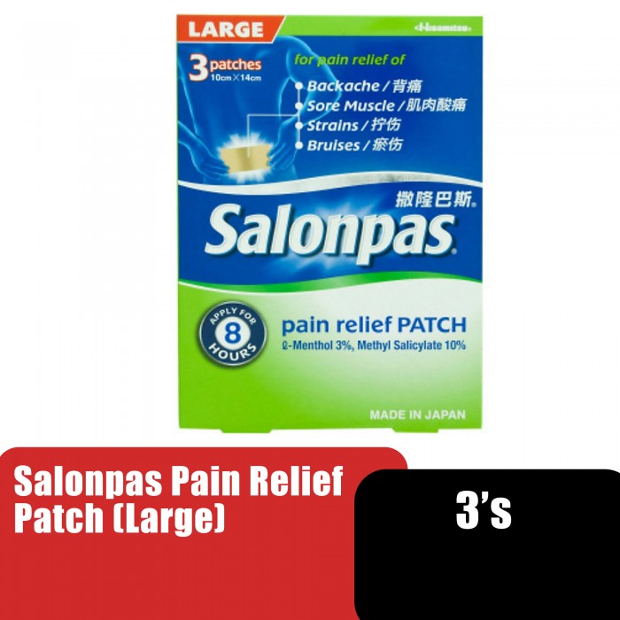 Salonpas Pain Relief Patch Large 3's/撒隆巴斯膏药贴 (For back pain,sprain,joint pain and arthritis)