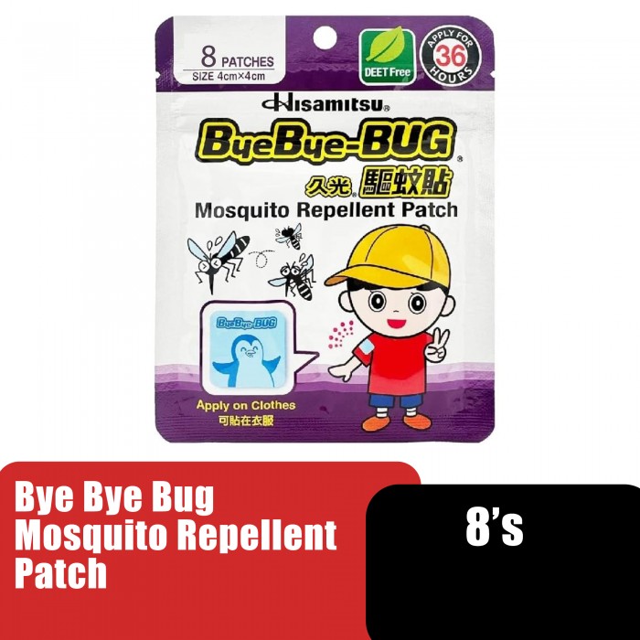 Bye Bye Bug Mosquito Repellant, Anti Mosquito Patch, Natural Mosquito Repellent 防蚊 - 8 x (4cm x 4cm)