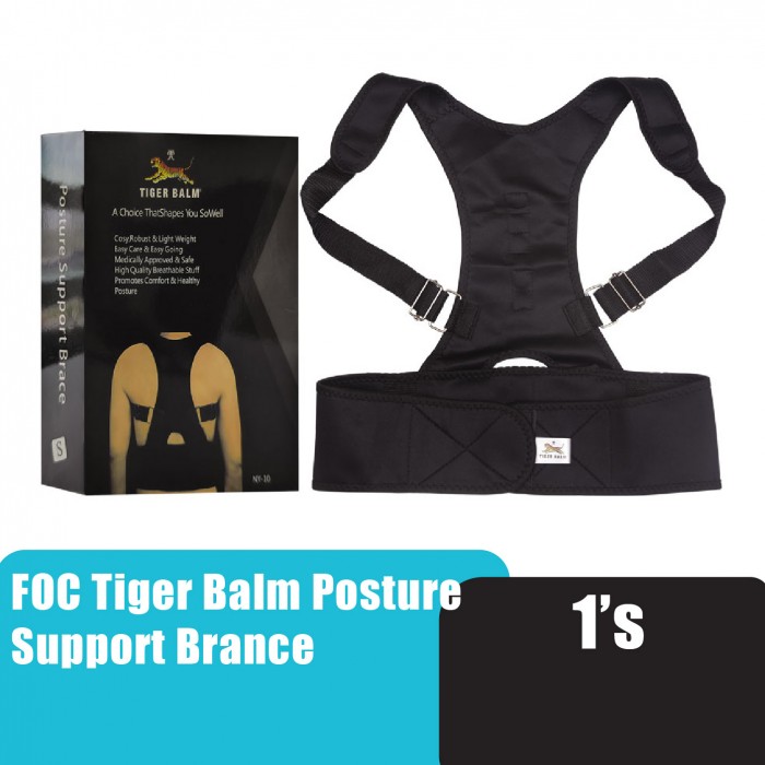 FOC TIGER BALM POSTURE SUPPORT BRACE