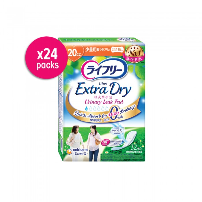 LIFREE 20cc Lady Extra Dry Urine Pad, Pee Pad, Disposable Pad (尿垫 / 尿墊成人) 32's