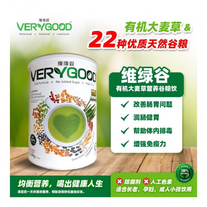 VERYGOOD Natural Grain 500g X 2's Multigrain Drink with Organic Barley Grass, Bijirin, 谷粮, 代餐谷粮