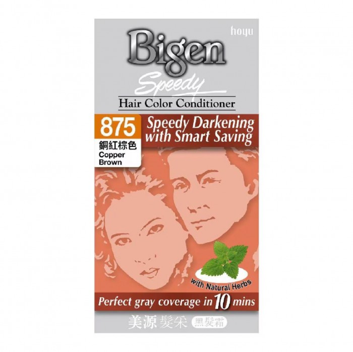 BIGEN Hair Color Conditioner 875 Copper Brown - Bigen Copper Brown Hair Color 美源 染发剂 染发膏