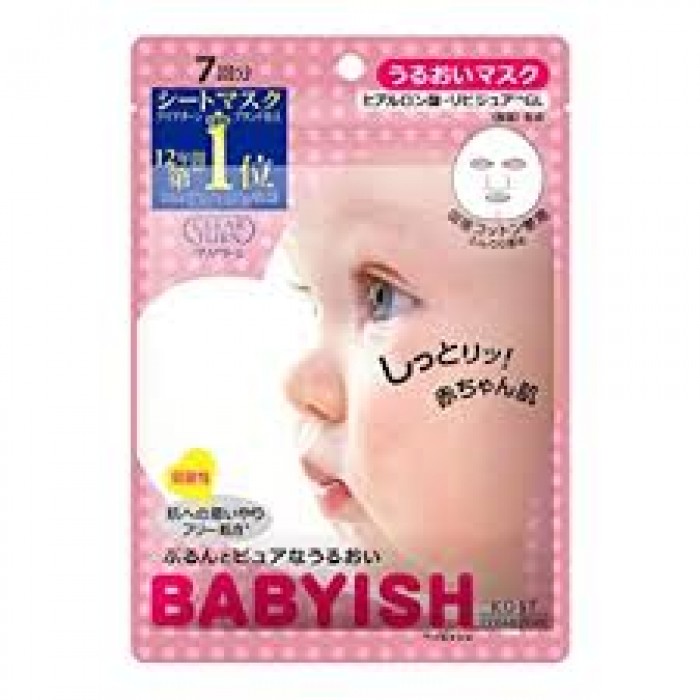 Kose Cosmeport Clear Turn Babyish Moisturizing Mask 7's