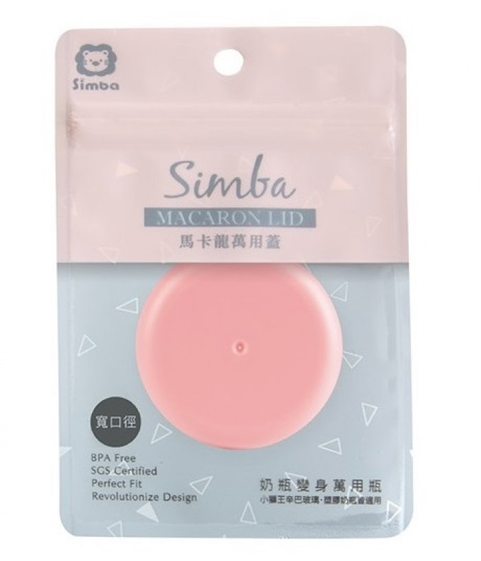 Simba Macaron Liqiud Wine Neck - Pink (P8642)