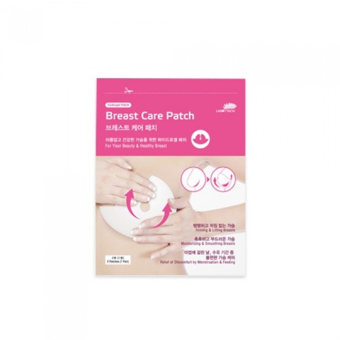 Hydrogel Patch Breast Care Patch 2's