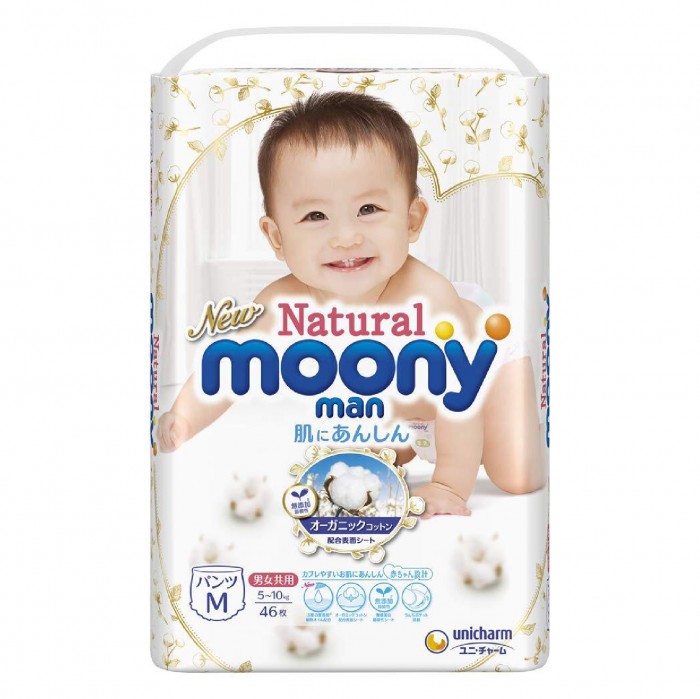 Mamypoko Moony Natural Organic Cotton Baby Diapers (Tape S) Jumbo M46 / Pempes baby suitable for sensitive skin