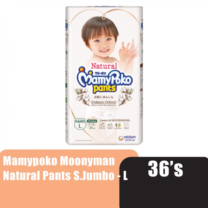 Mamypoko Moonyman Natural Organic Cotton Unisex Baby Diapers (Pants S) Jumbo L36