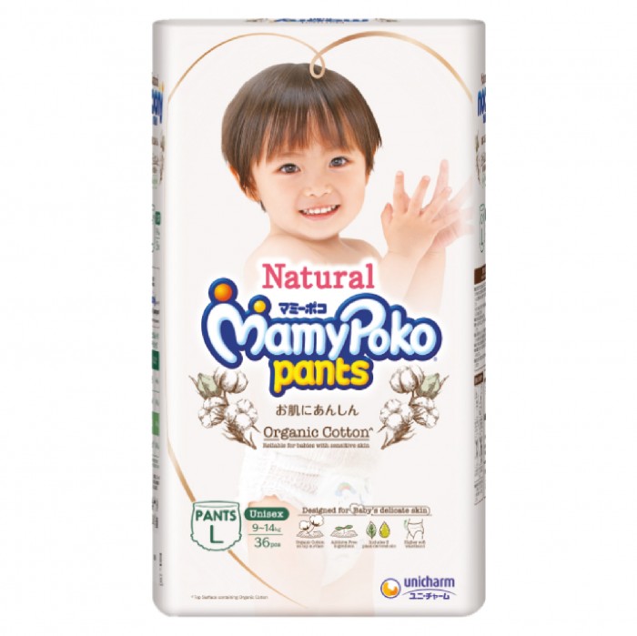 Mamypoko Moonyman Natural Organic Cotton Unisex Baby Diapers (Pants S) Jumbo L36