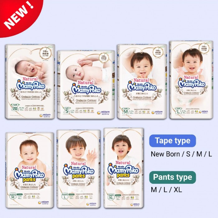 Mamypoko Moonyman Natural Organic Cotton Unisex Baby Diapers (Pants S) Jumbo XL32