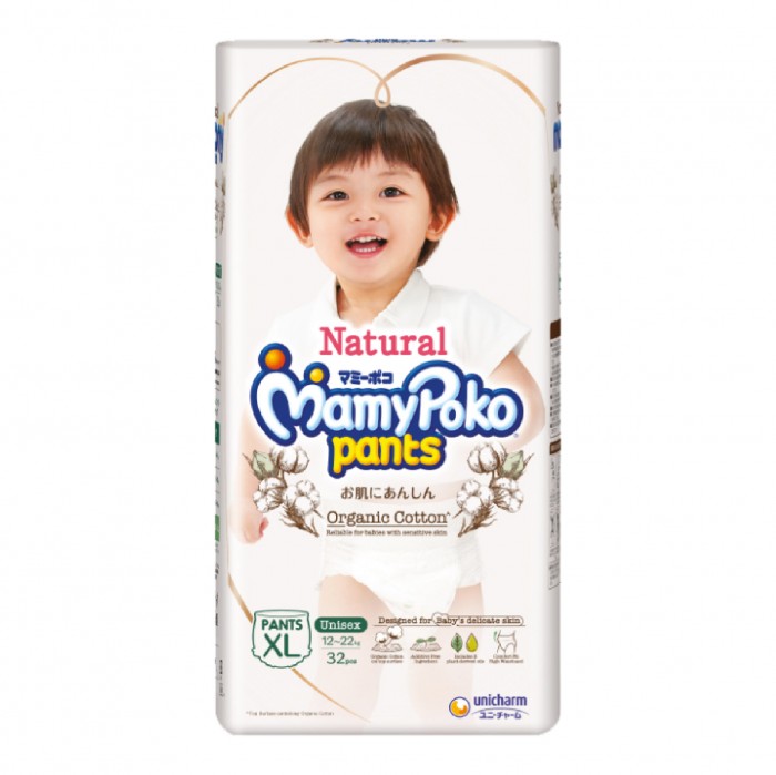 Mamypoko Moonyman Natural Organic Cotton Unisex Baby Diapers (Pants S) Jumbo XL32