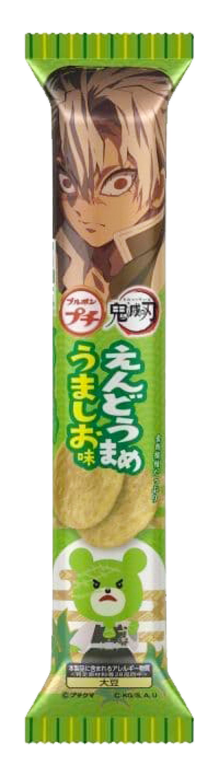 Bourbon Petit Green Pea Snack Salt Kimetsu-no-Yaiba (Seasonal Packing)