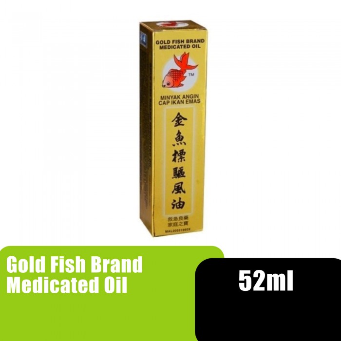 Gold Fish Brand Medicated Oil 52ml