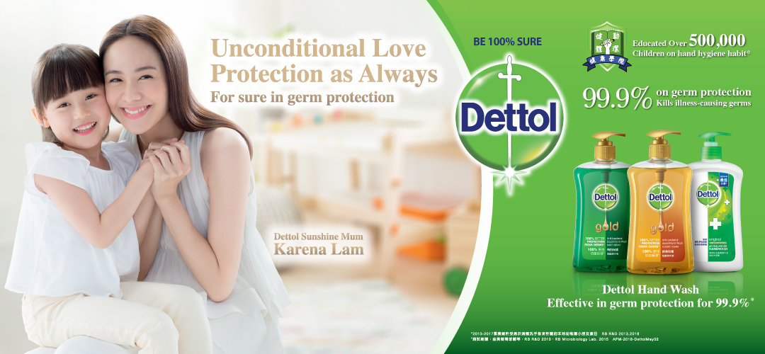 DETTOL